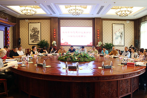上海东海慈慧公益基金会召开第一届第五次理事会