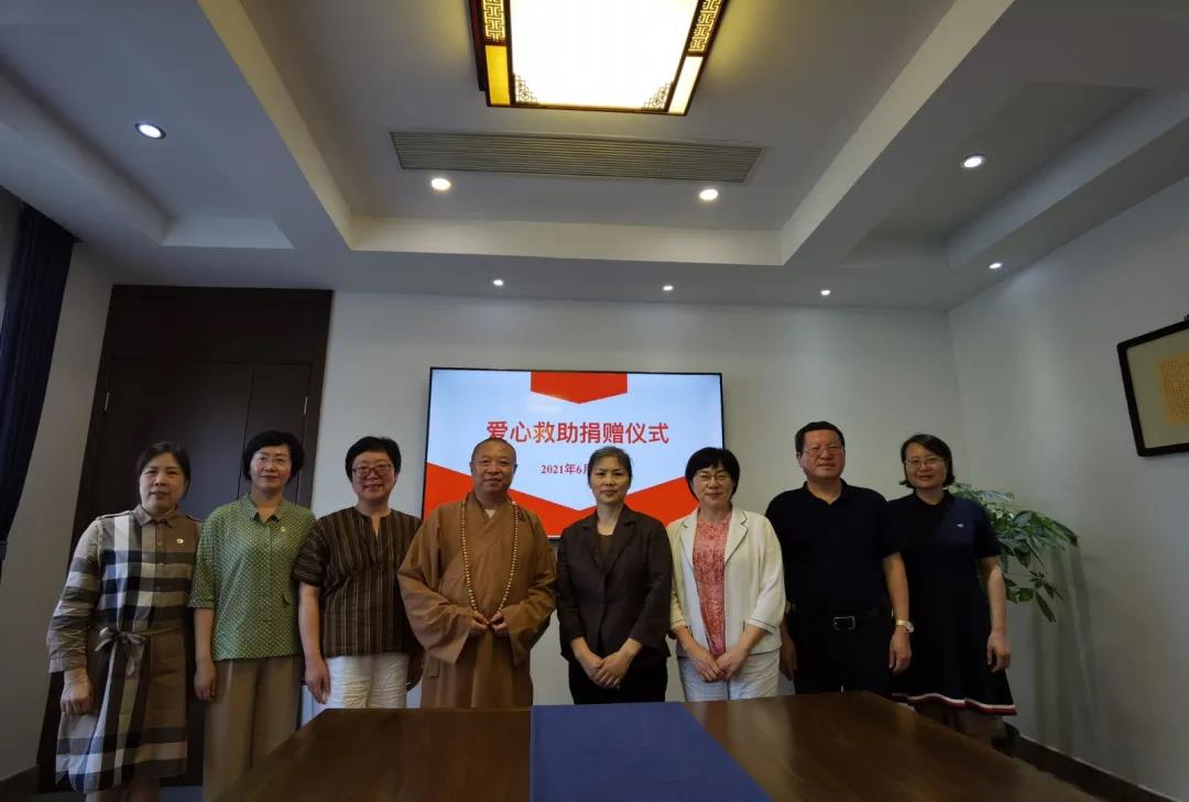 上海东海慈慧公益基金会举行白血病患者救助项目捐赠仪式